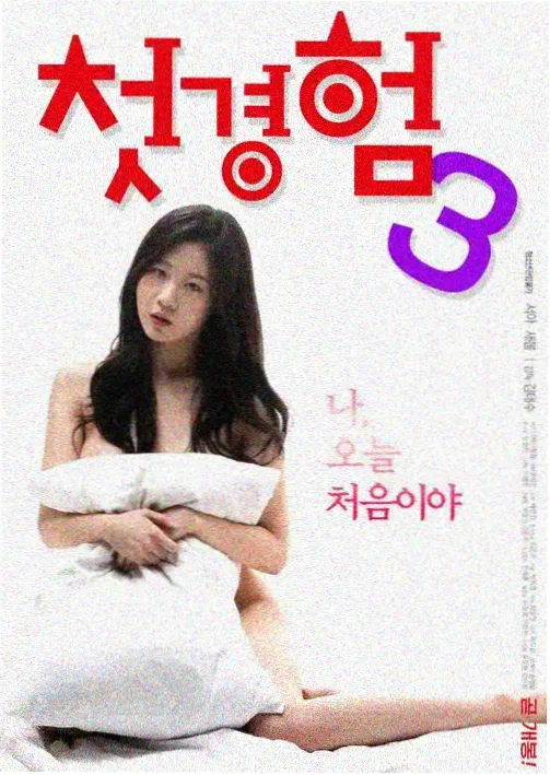 单身男女全集观看剧集封面