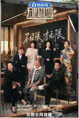 心动实验室榜单缩略图
