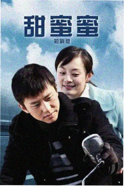 长夜将尽榜单缩略图